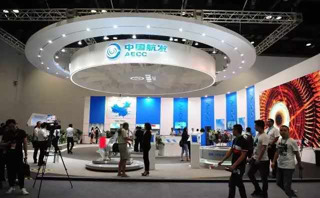 安达泰克亮相第十七届北京国际航空展-1.JPG